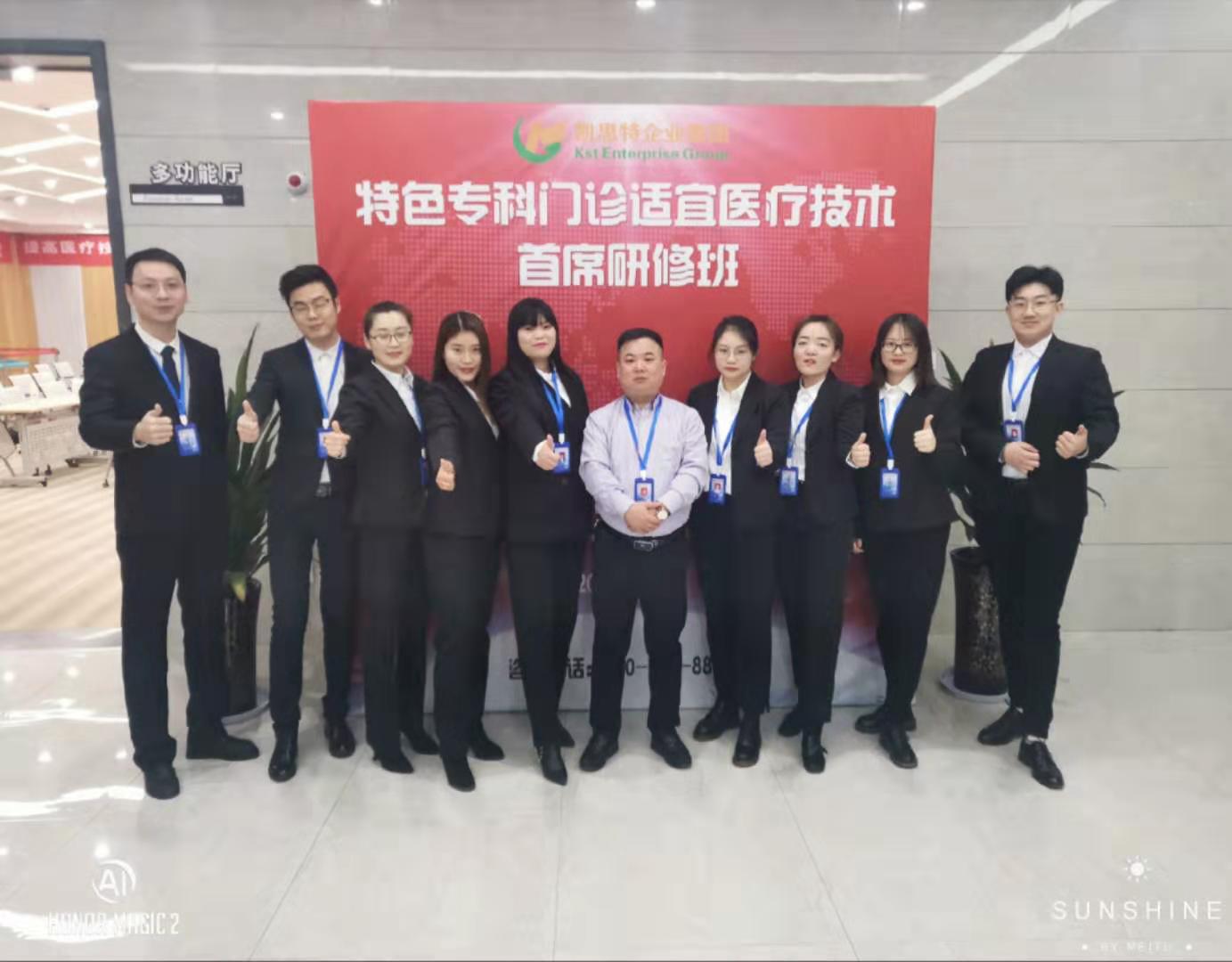 陜西凱思特精英